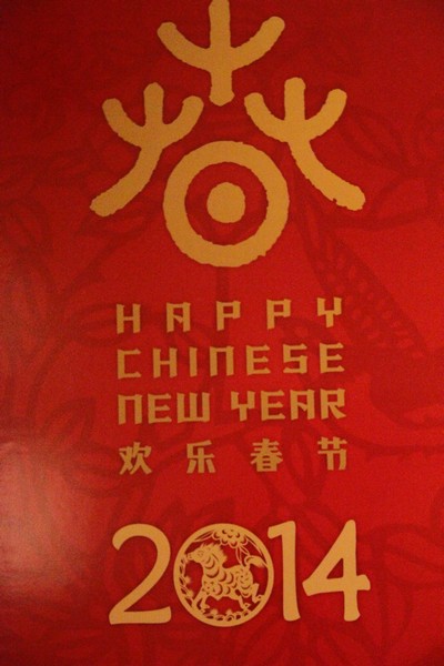 Year of the Horse at Wok Wok